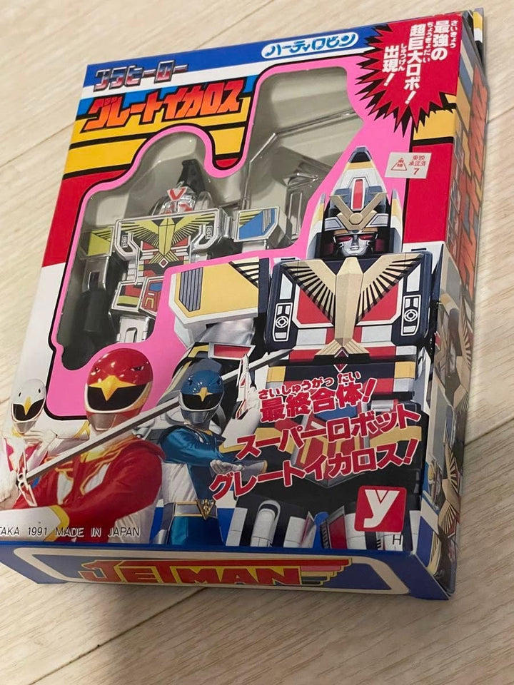 Jetman Jetman