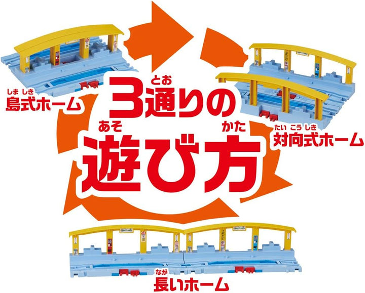 Takara Tomy Plarail J-11 Kumikae Plarail Station 158981