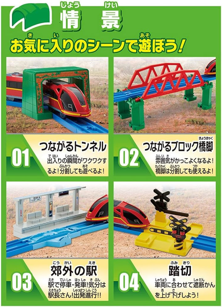 Takara Tomy Plarail Play Connected! Plarail Best Selection Set, Trains, Trains, Toys, Ages 3 and Up