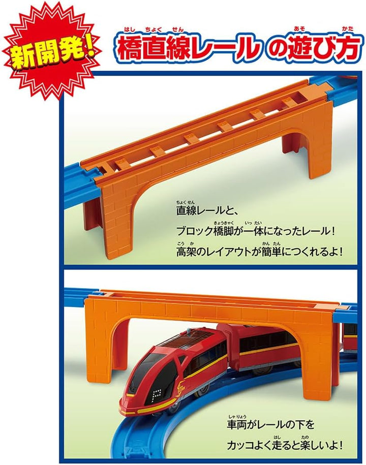 Takara Tomy Plarail Play Connected! Plarail Best Selection Set, Trains, Trains, Toys, Ages 3 and Up