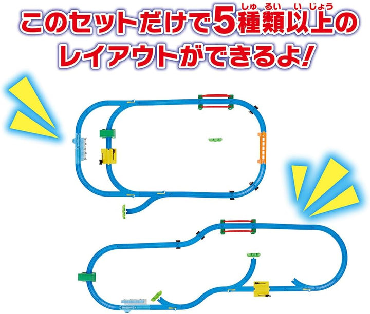 Takara Tomy Plarail Play Connected! Plarail Best Selection Set, Trains, Trains, Toys, Ages 3 and Up