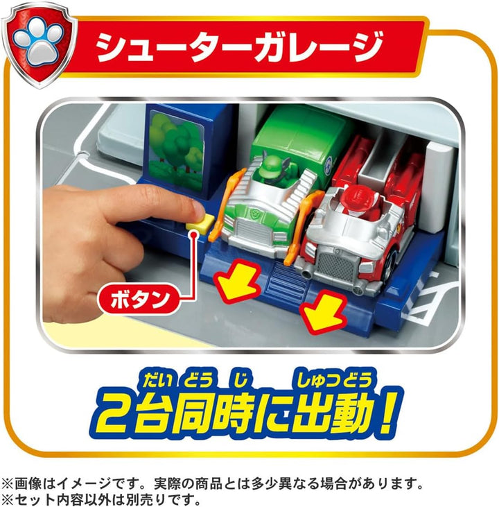 Takara Tomy Paw Patrol Sound Adventure Bay