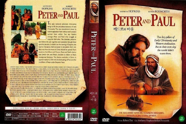 Peter and Paul (1981) DVD Anthony Hopkins. Running Time: 100 Min