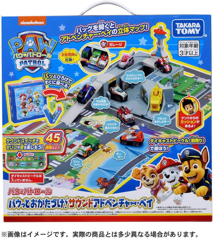 Takara Tomy Paw Patrol Sound Adventure Bay