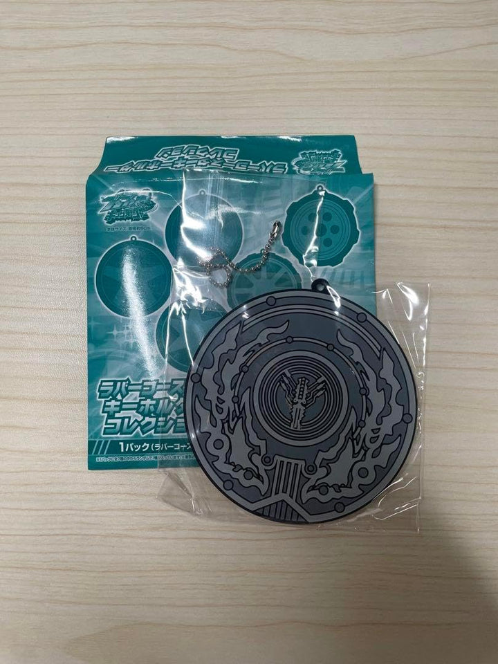 Bumbunger Movie Merchandise Boonboomger