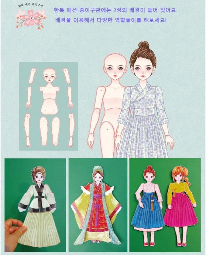 Hanbok Fashion Paper Dolls Dress up from the Three Kingdoms Period to the Present Day Korean Traditional Dress