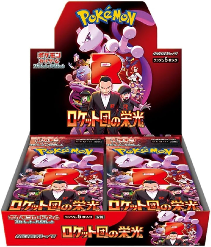 Card Game Glory of Team Rocket Booster Box (Japanese) - 30 Packs