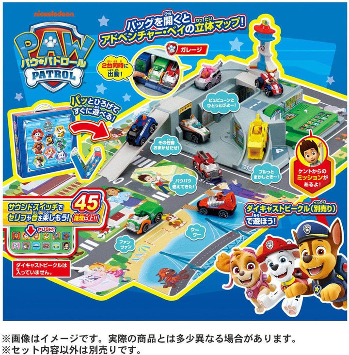 Takara Tomy Paw Patrol Sound Adventure Bay