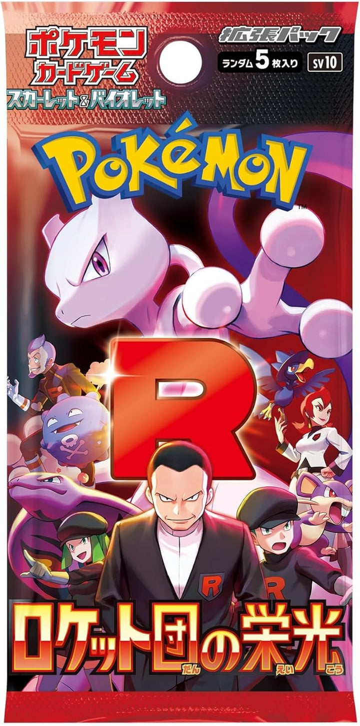Card Game Glory of Team Rocket Booster Box (Japanese) - 30 Packs