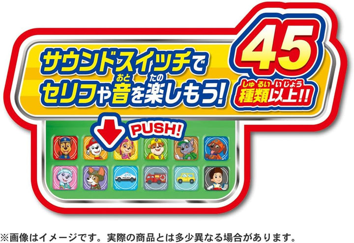 Takara Tomy Paw Patrol Sound Adventure Bay